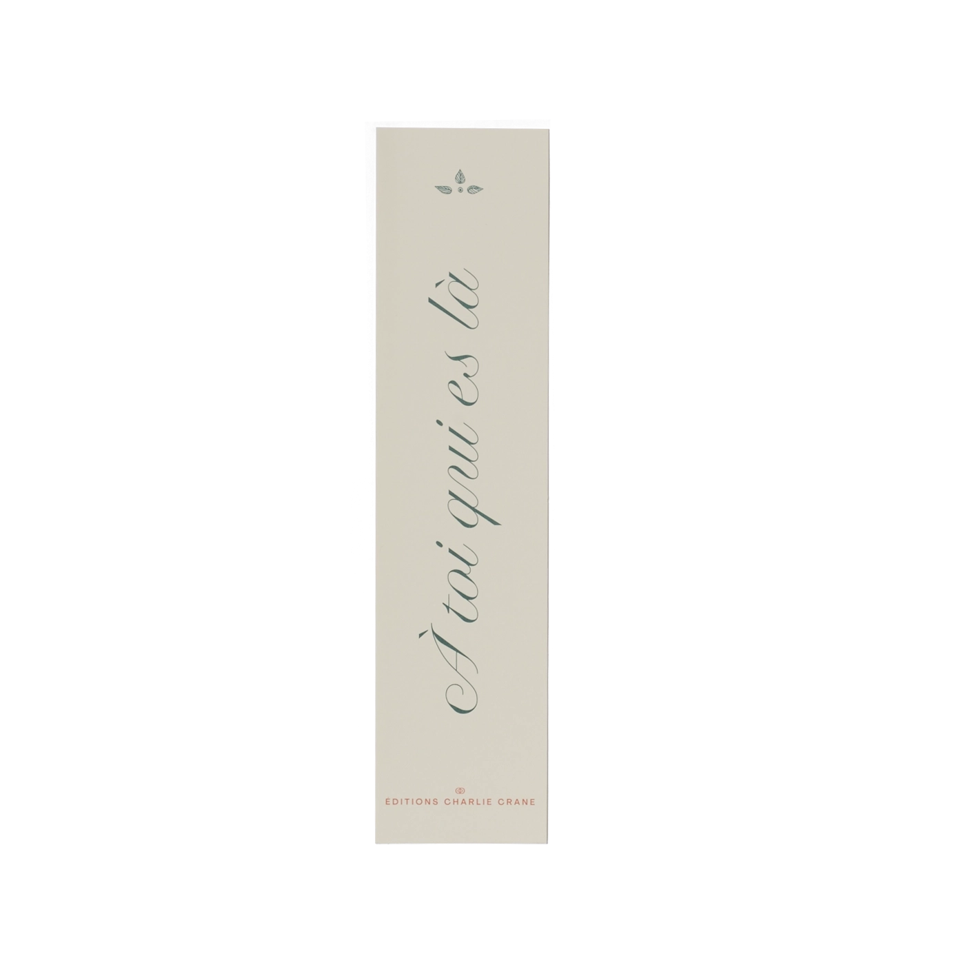 Recueil de poésie pour les nouveau-nés "À toi qui es là"